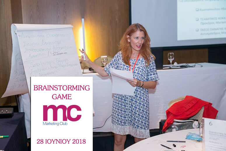 Η AD-Marketing & Sales Management στο Brainstorming Game του Marketing Club
