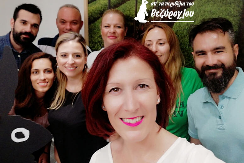 «Τεχνικές Επαγγελματικών Πωλήσεων & Ποιοτική Εξυπηρέτηση Πελάτη» στην γνωστή ΒορειοΕλλαδική εταιρία «Απ’ τα περιβόλια του Βεζύρογλου»