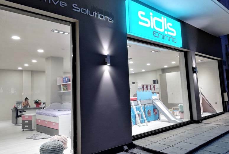 Καλωσορίζουμε τη νέα μας συνεργασία με την ομάδα της Sidis Furniture