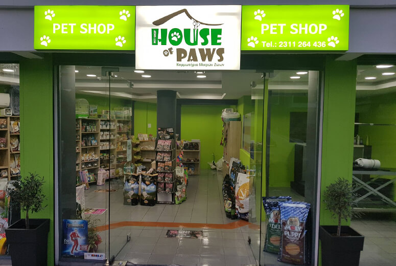 Καλωσορίζουμε στην ομάδα μας το petshop House of Paws