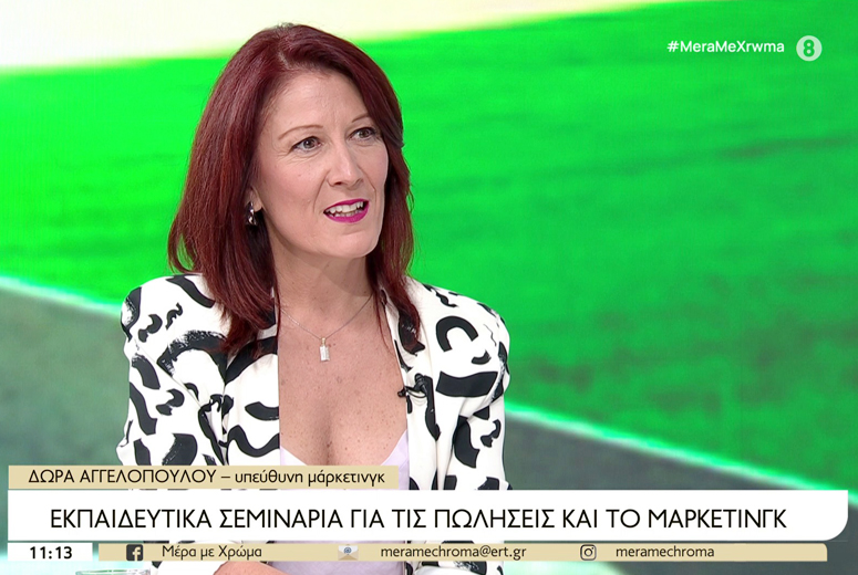 Η Δώρα Αγγελοπούλου στην ΕΡΤ3